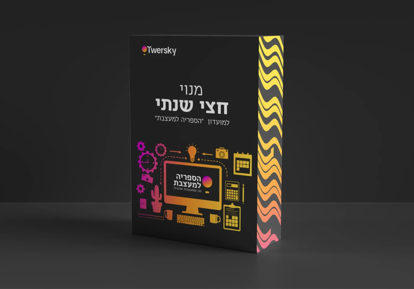 אפשר להפתיע אותך עם מנוי פרימיום לחצי שנה?