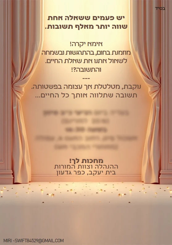 תכלס אני לא גרפיקאית!