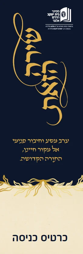 קליגרפיה זו אומנות! אבל היא עוד רלוונטית??