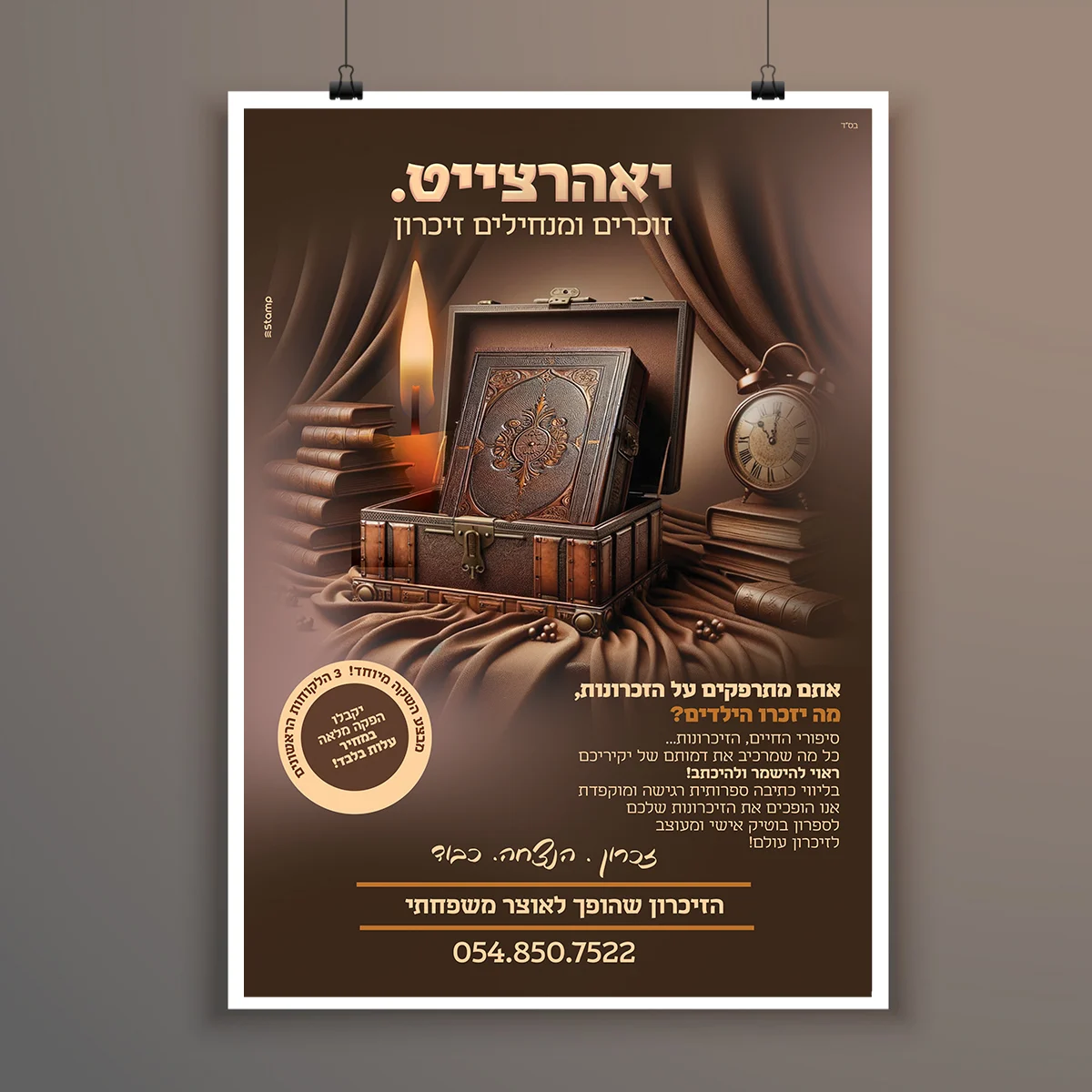 וואו הרבה זמן לא שיתפתי ברוך ה' מרוב עומס ....
