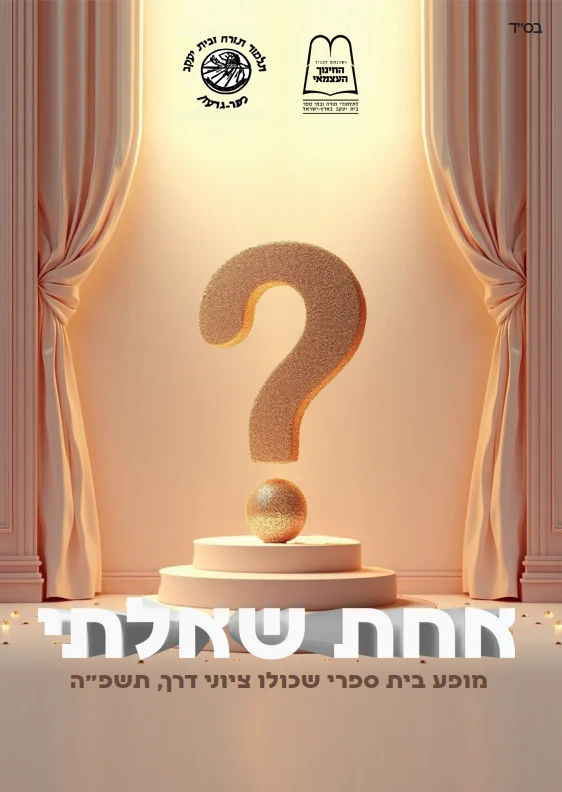 תכלס אני לא גרפיקאית!