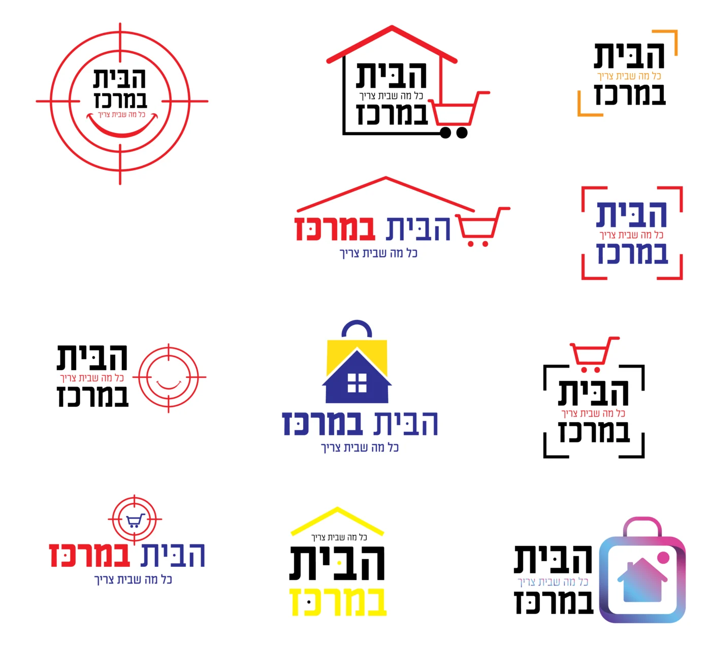 התייעצות לוגו ליבואן מוצרים לבית