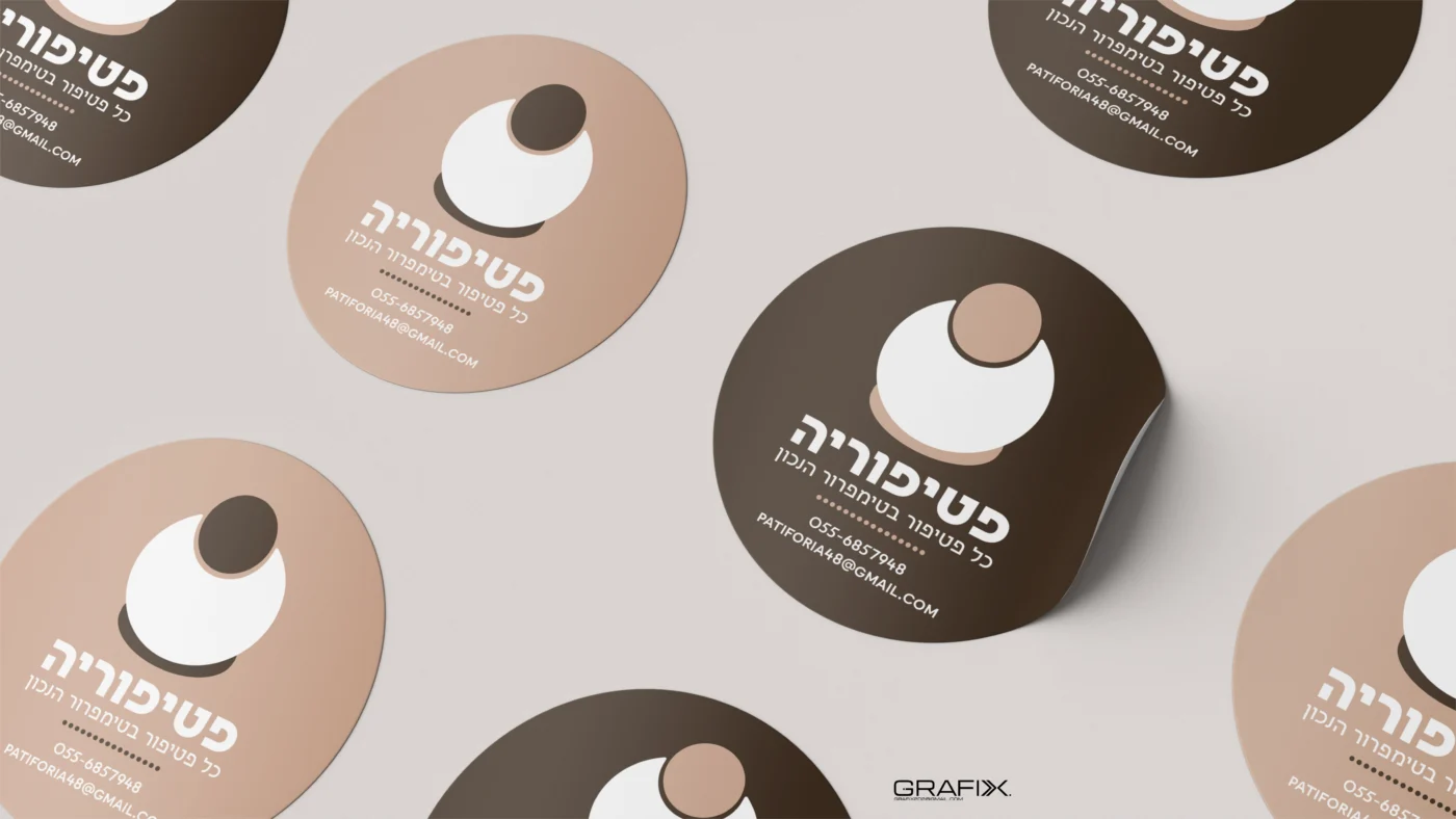 שיתוף. מיתוג לפטיפוריה>>>>