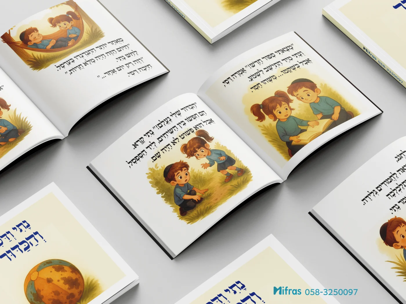 שיתופים -יצירות בגיפיטי