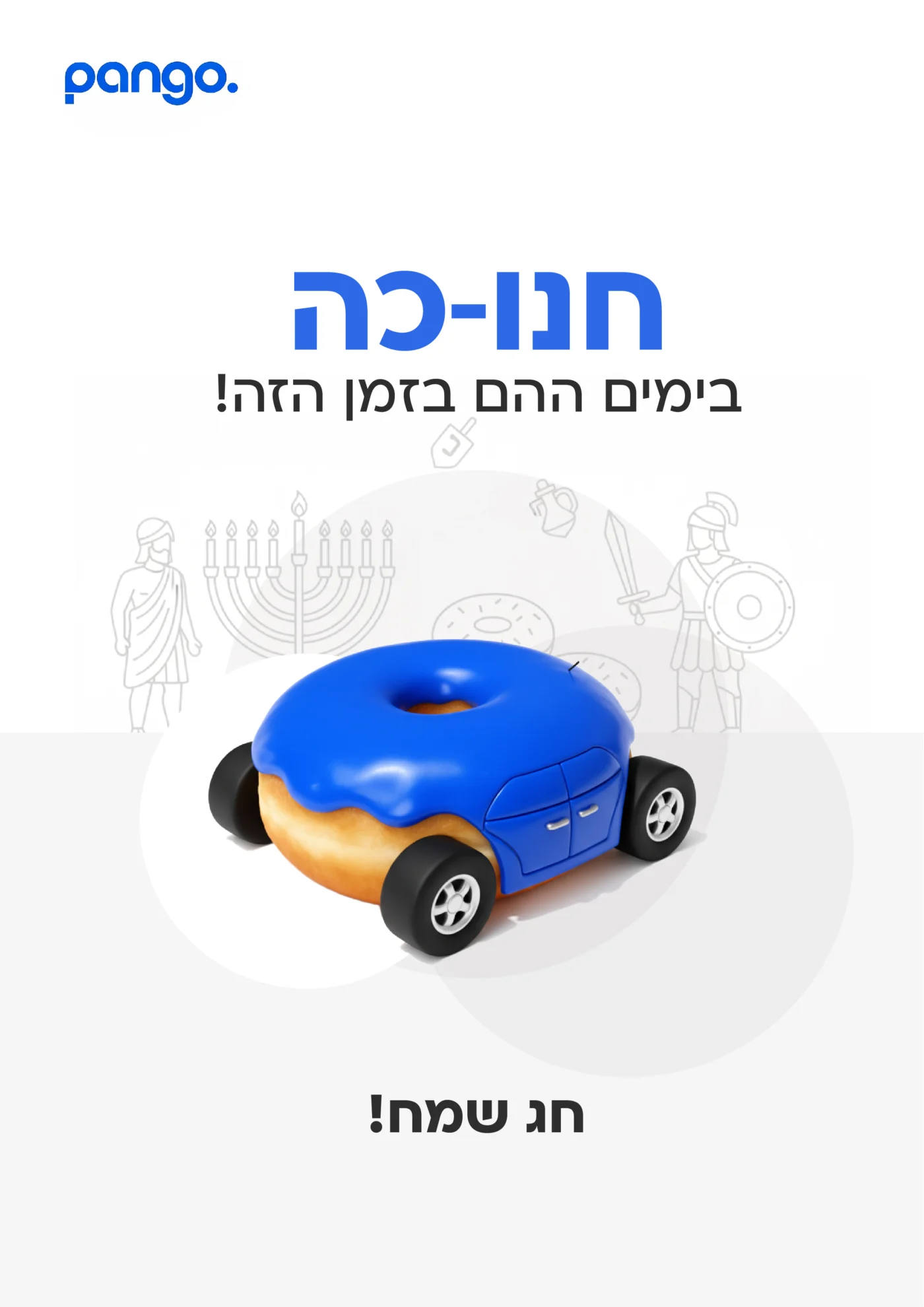ההצבעה!!!!