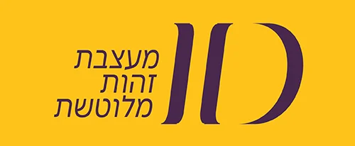 הי, גם אני פה!