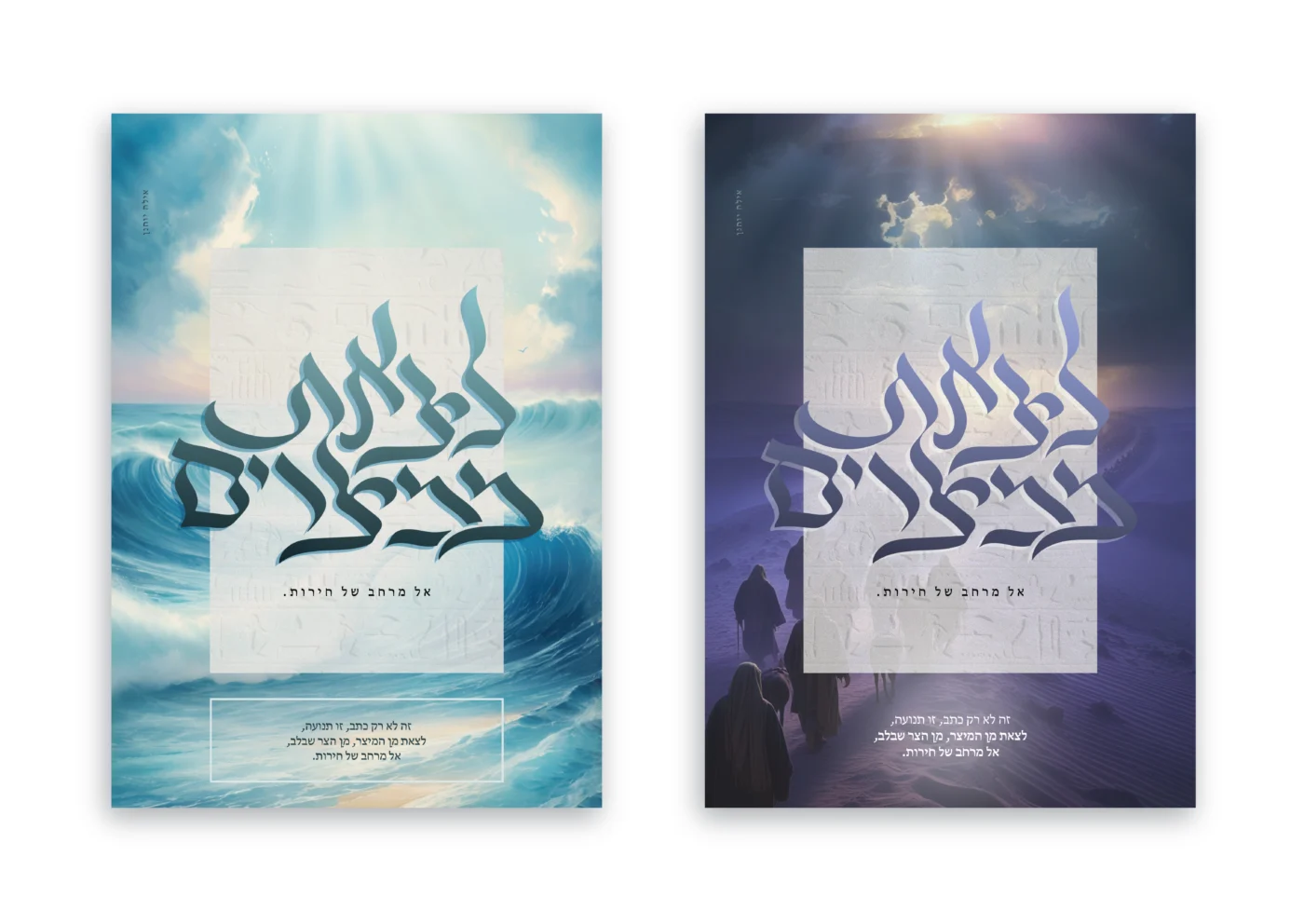 קליגרפיה ויצירת תמונות בלאונרדו