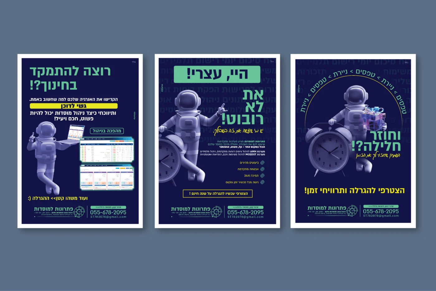 וואו הרבה זמן לא שיתפתי ברוך ה' מרוב עומס ....