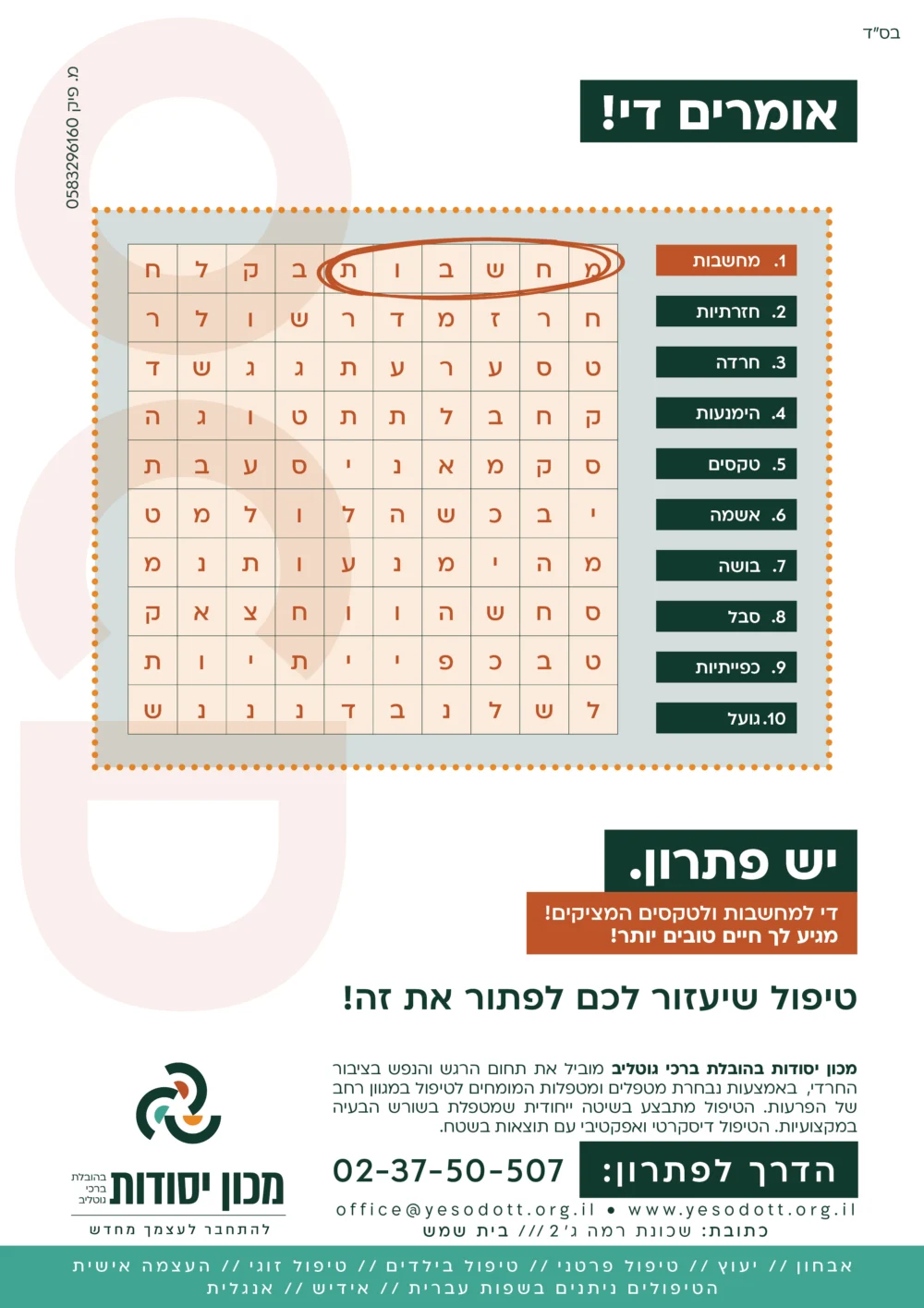 תמונת מדיה